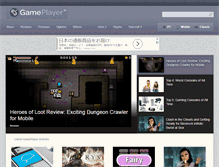 Tablet Screenshot of gameplayer.com.au